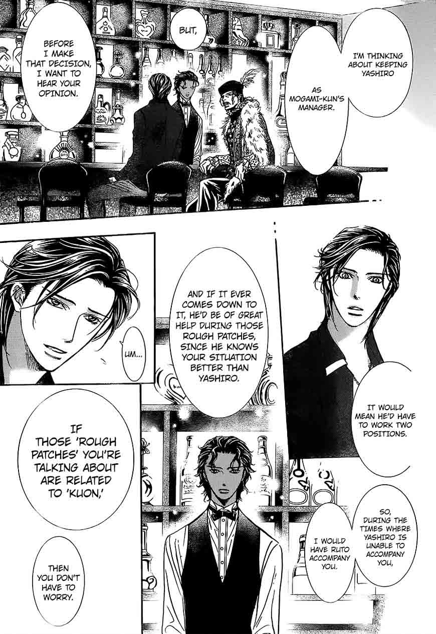 Skip Beat Chapter 249 Page 7