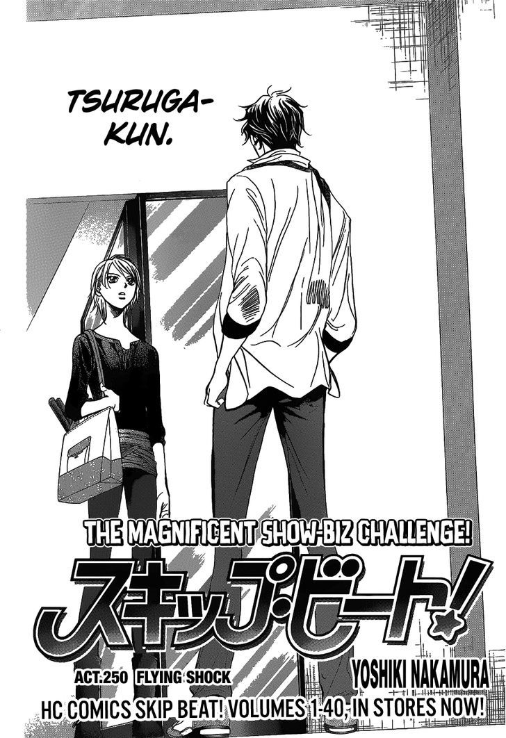 Skip Beat Chapter 250 Page 2