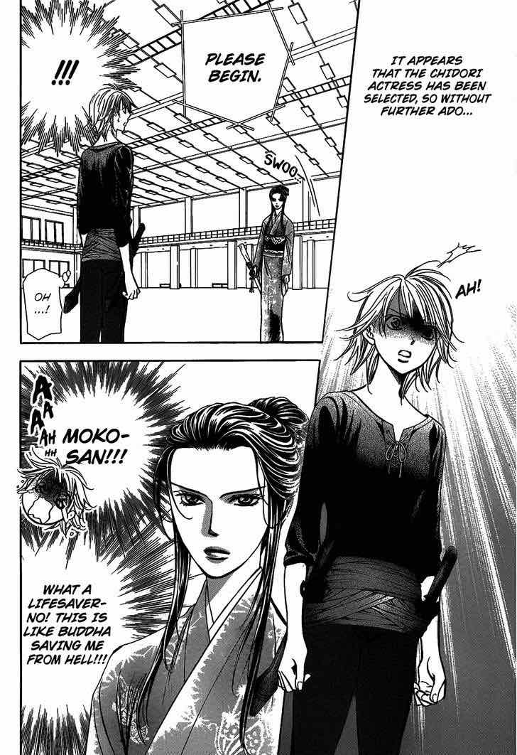 Skip Beat Chapter 251 Page 12