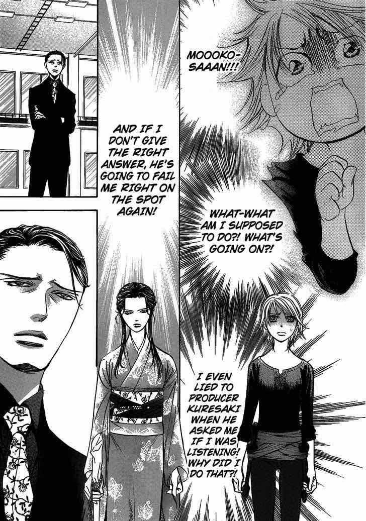 Skip Beat Chapter 251 Page 13