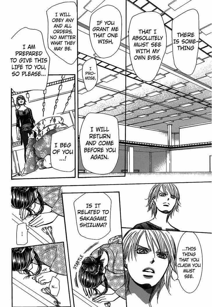 Skip Beat Chapter 251 Page 24