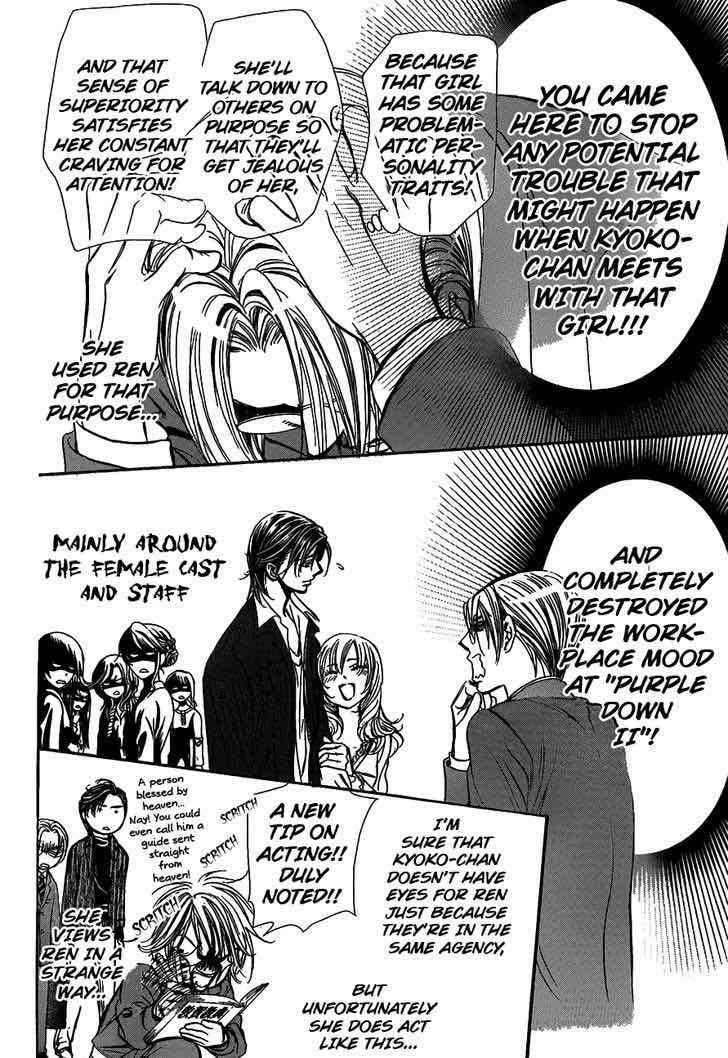 Skip Beat Chapter 251 Page 4