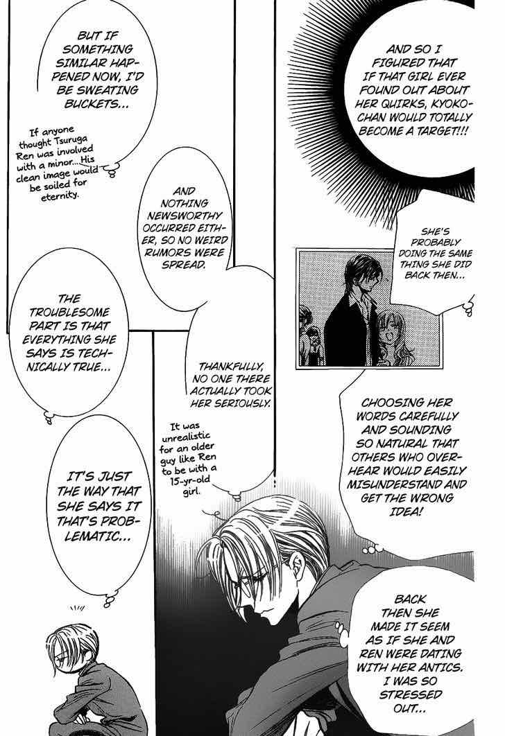 Skip Beat Chapter 251 Page 5