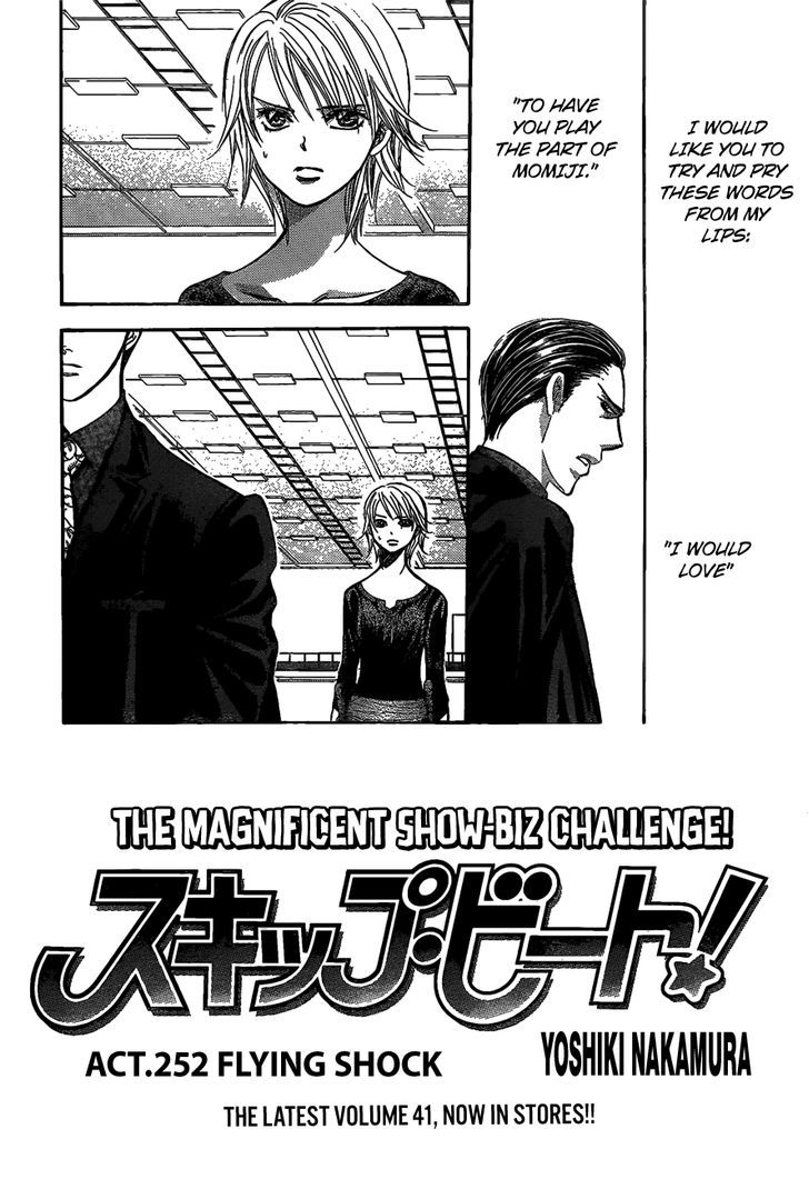 Skip Beat Chapter 252 Page 2