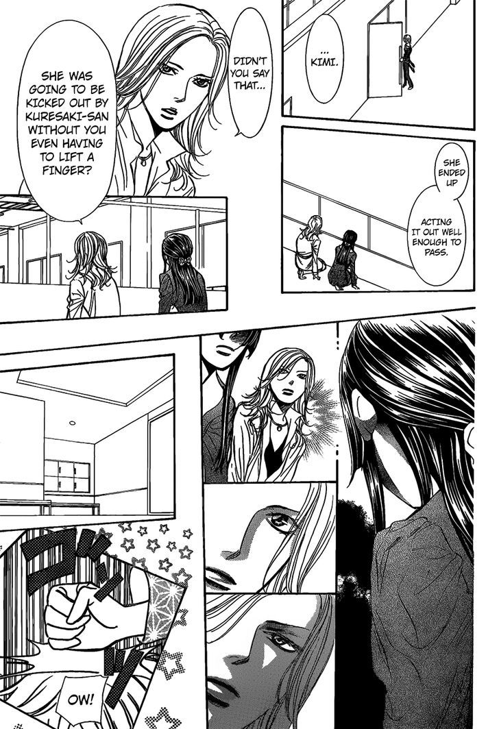 Skip Beat Chapter 252 Page 6