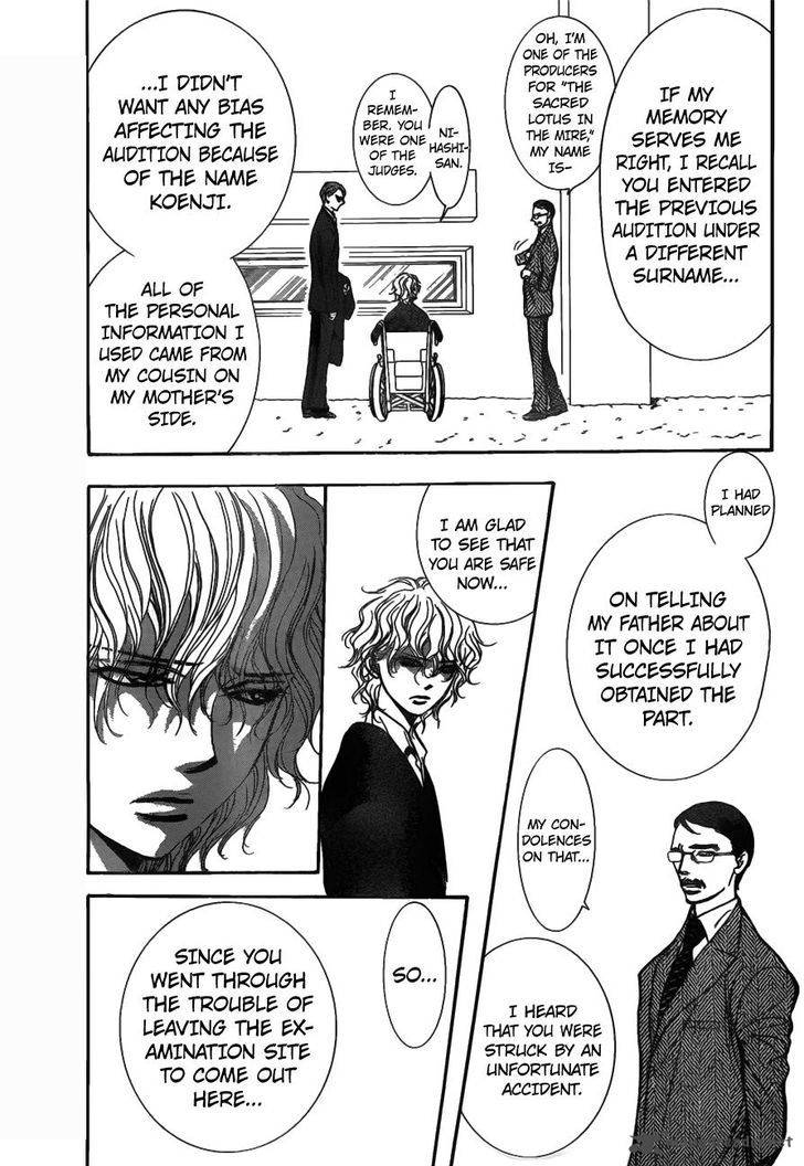 Skip Beat Chapter 253 Page 11