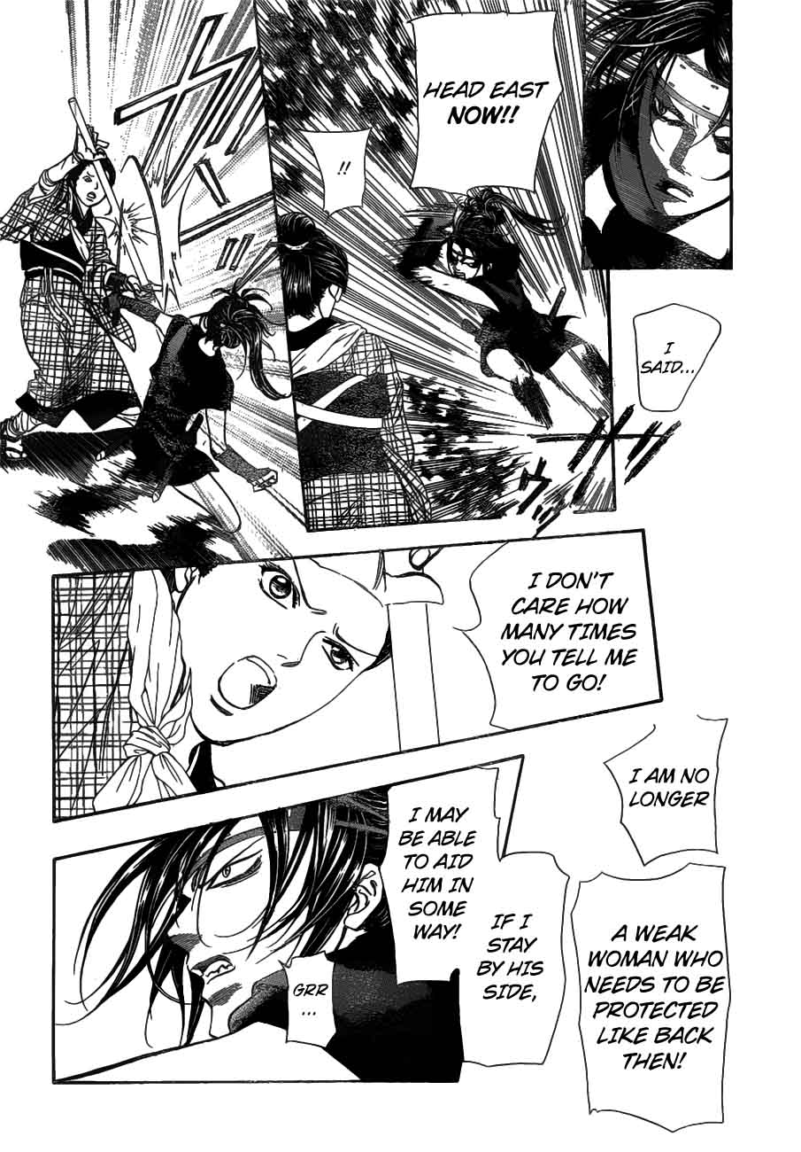 Skip Beat Chapter 255 Page 11