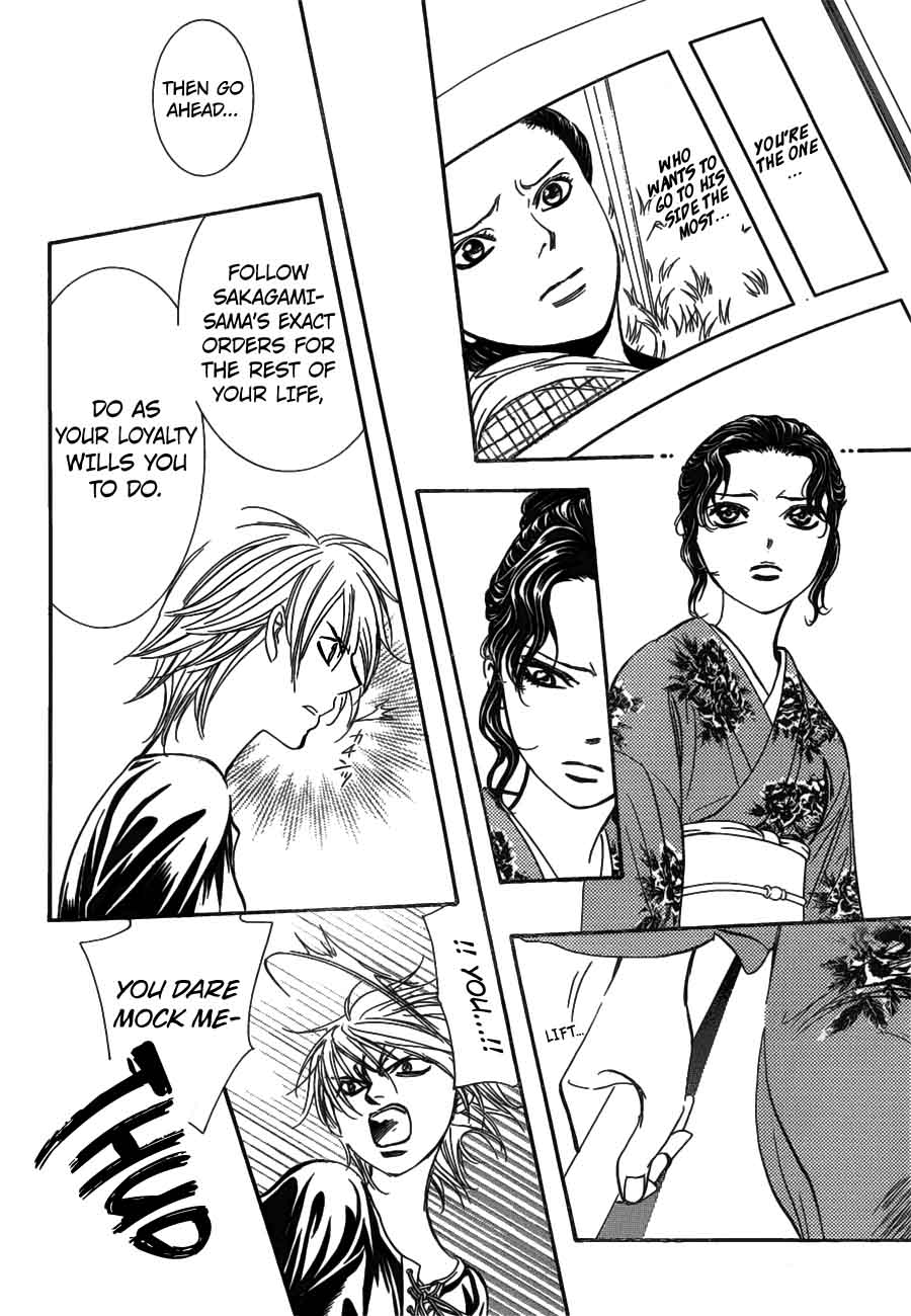 Skip Beat Chapter 255 Page 19