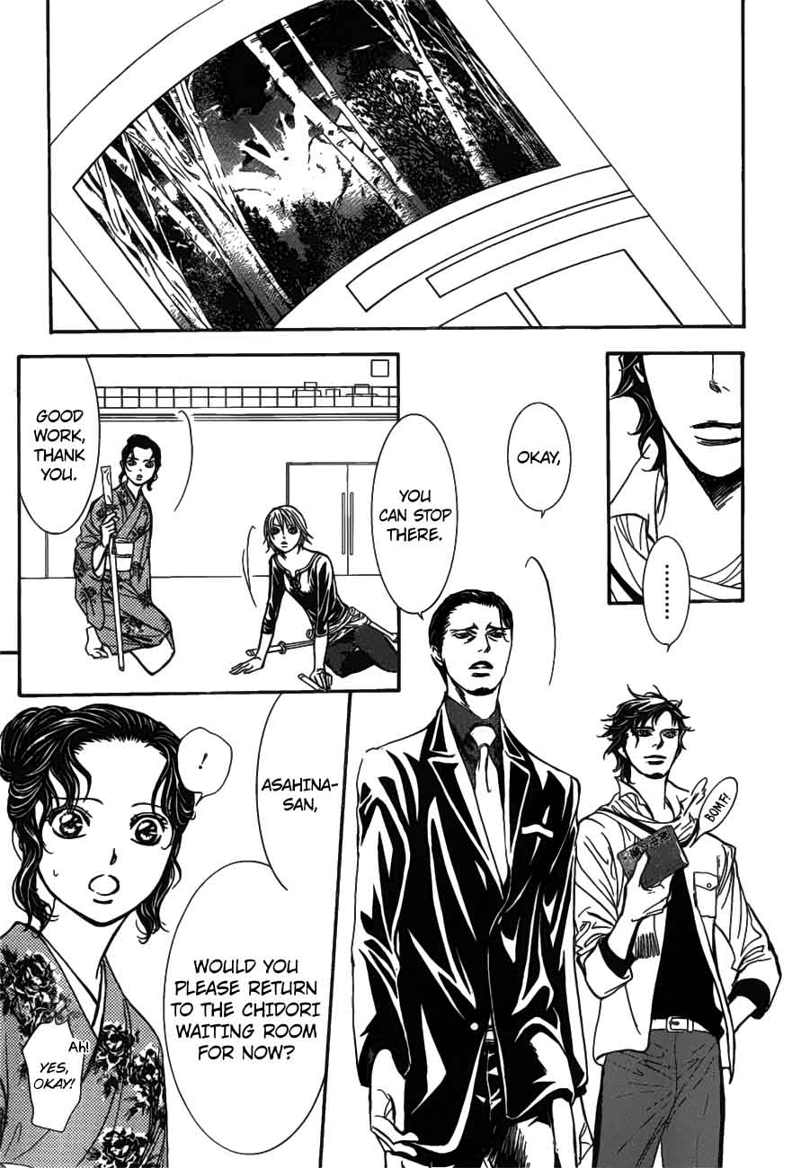 Skip Beat Chapter 255 Page 22