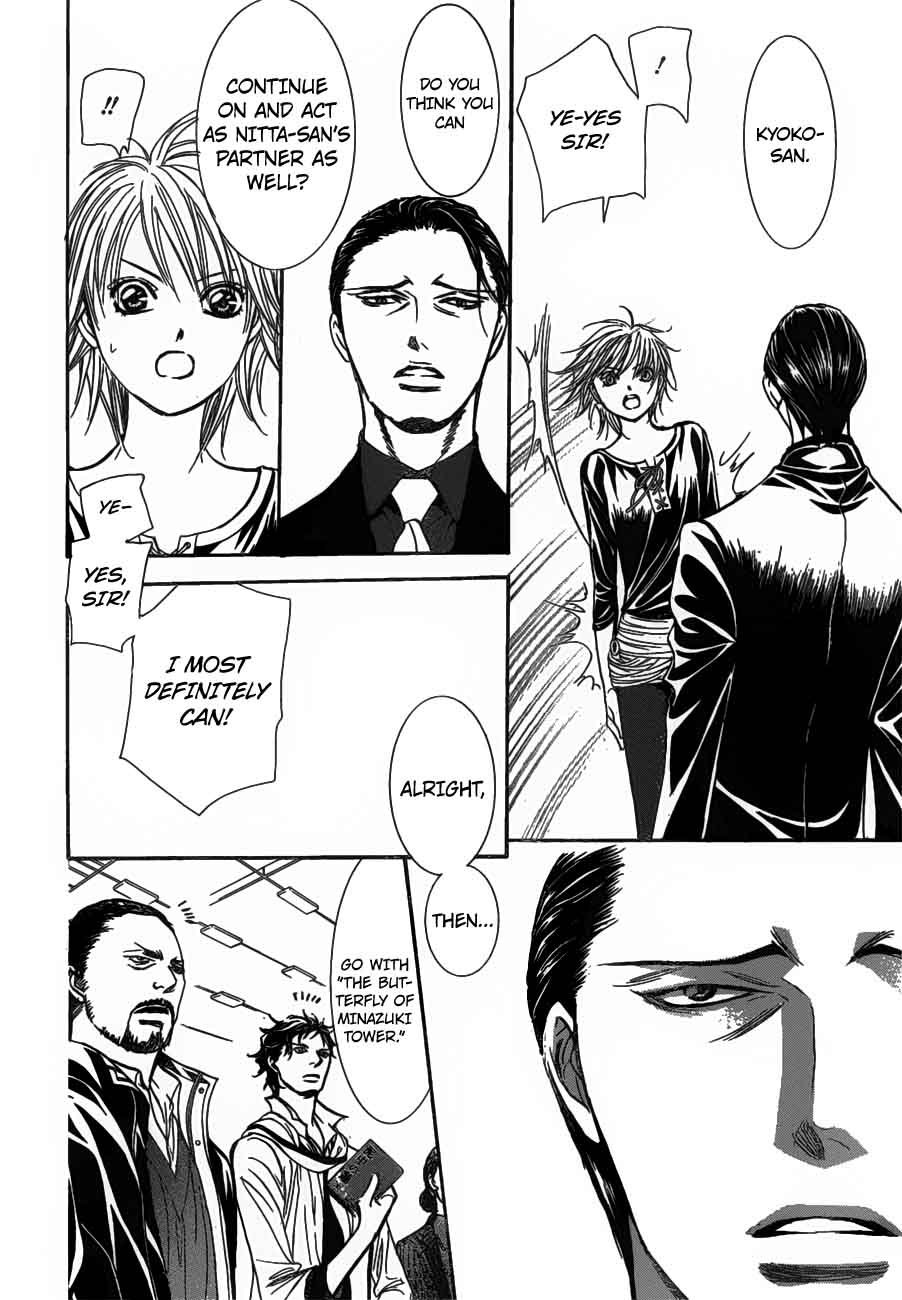 Skip Beat Chapter 255 Page 23