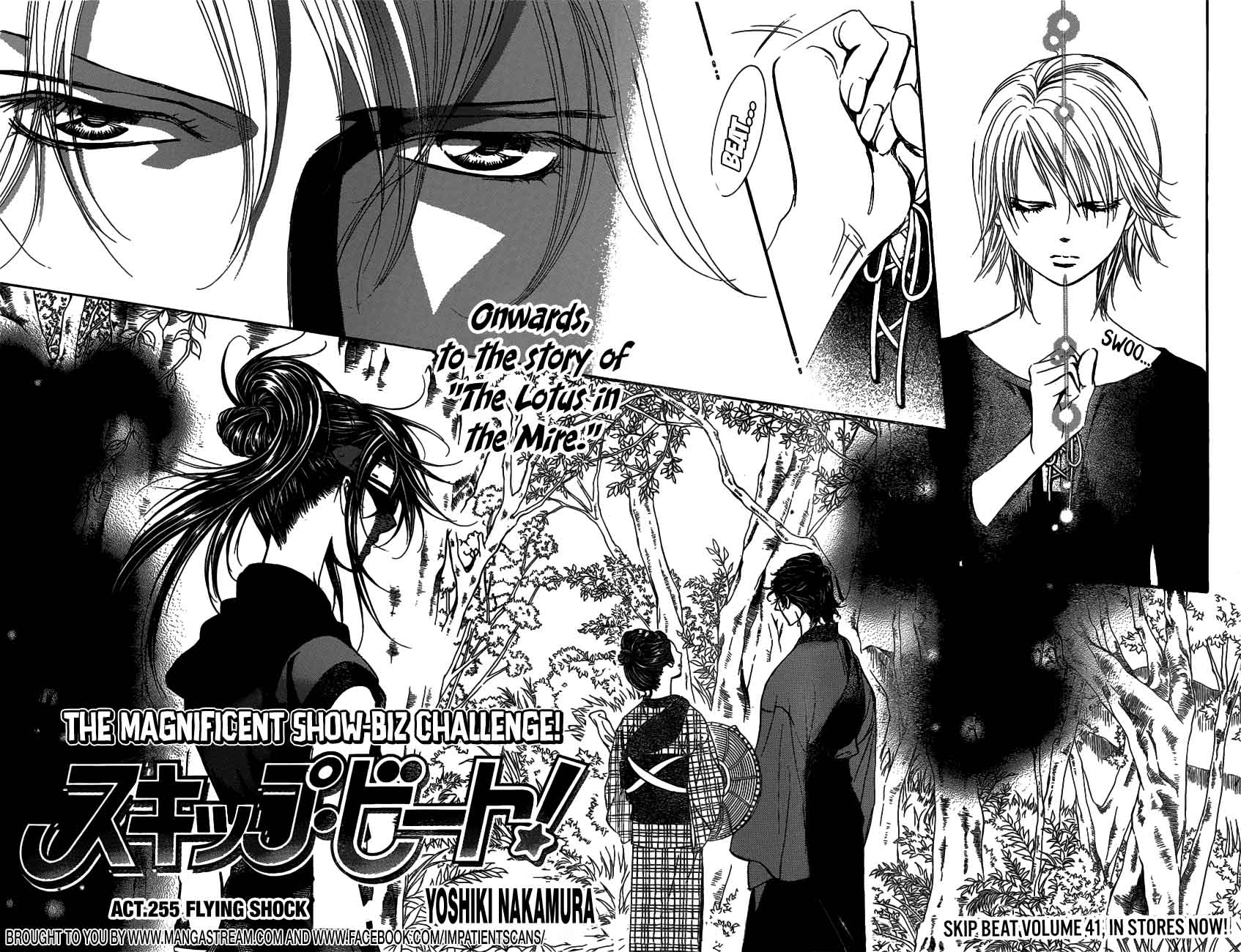 Skip Beat Chapter 255 Page 4