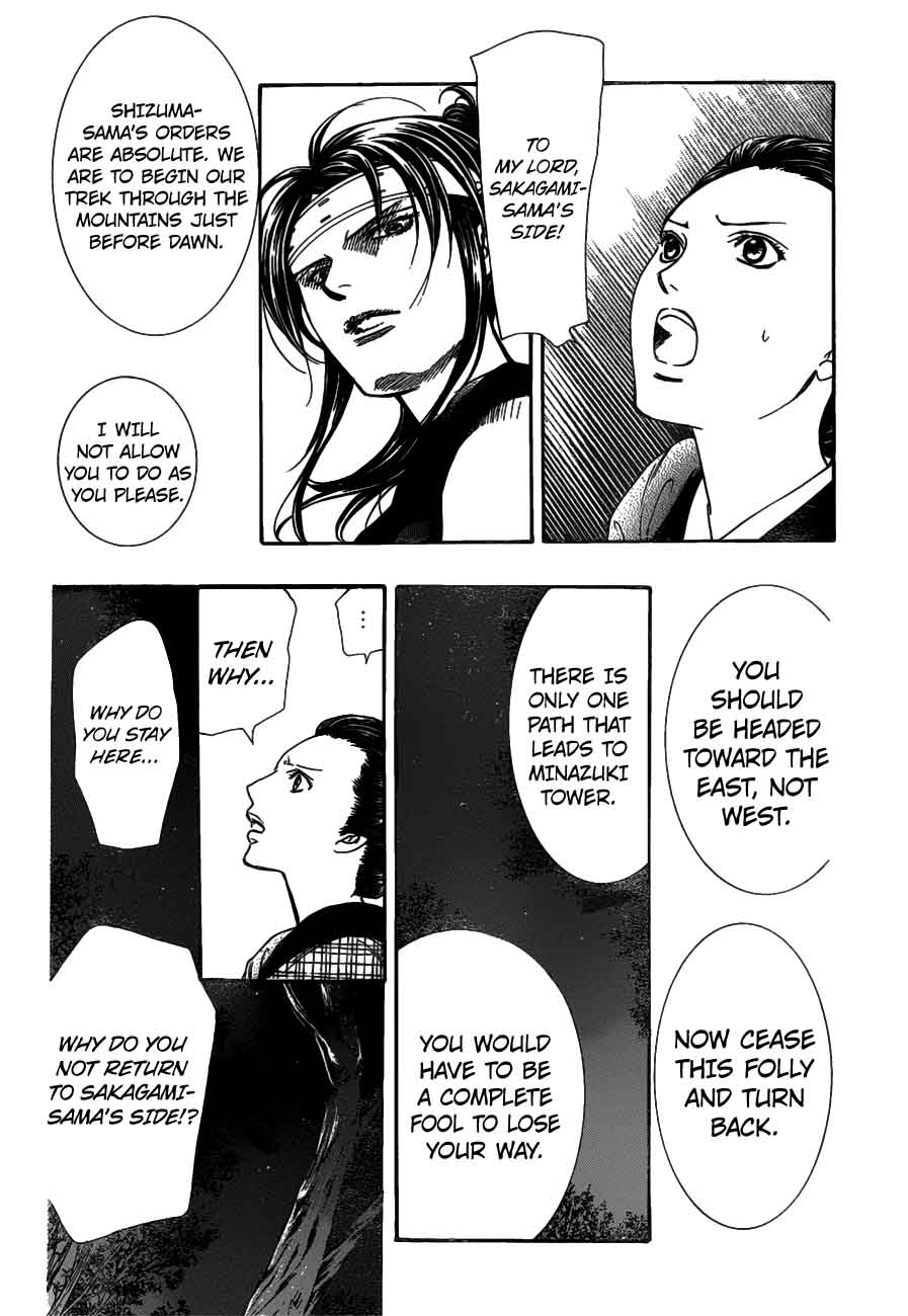 Skip Beat Chapter 255 Page 7