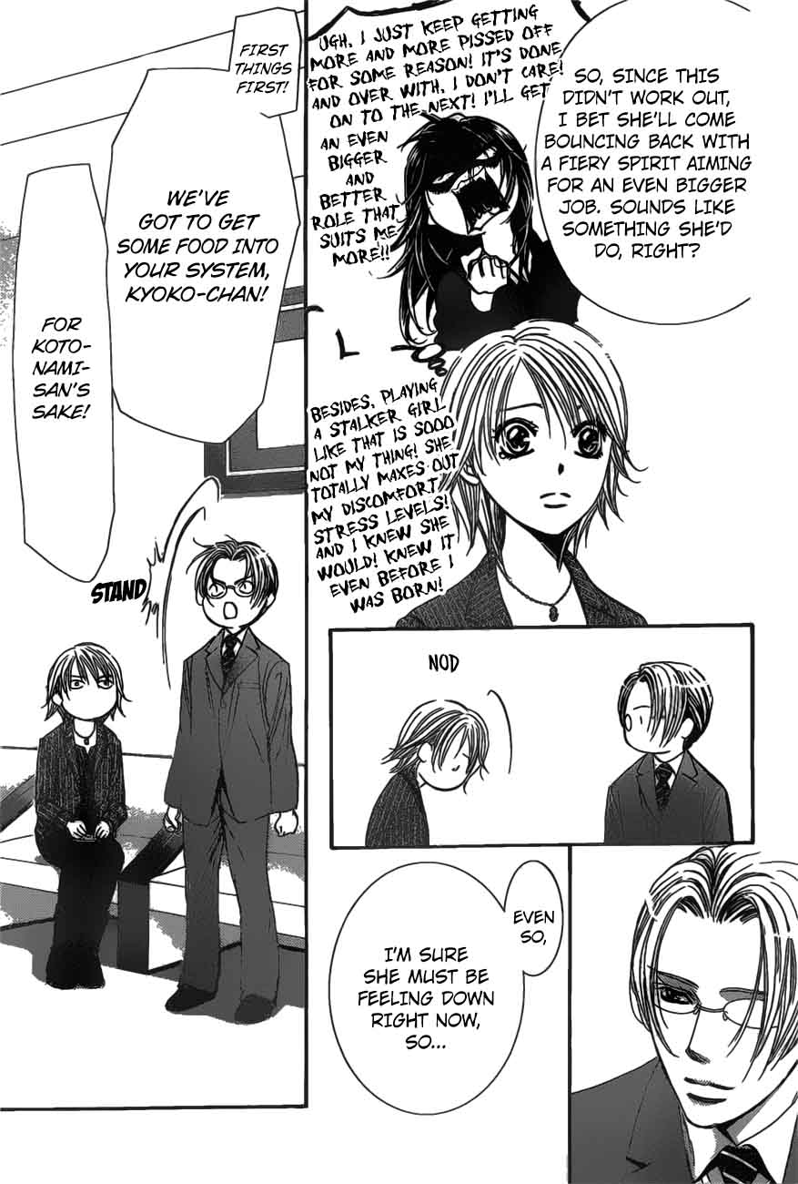 Skip Beat Chapter 256 Page 15