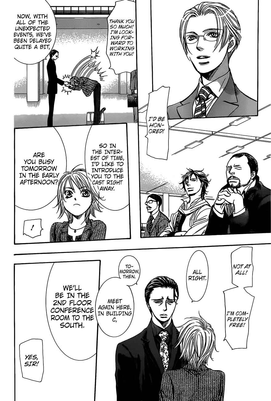 Skip Beat Chapter 256 Page 2