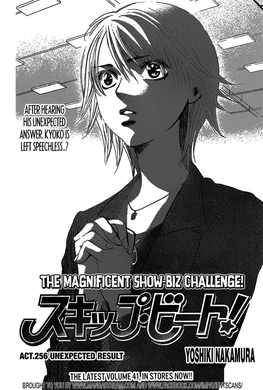 Skip Beat Chapter 256 Page 4