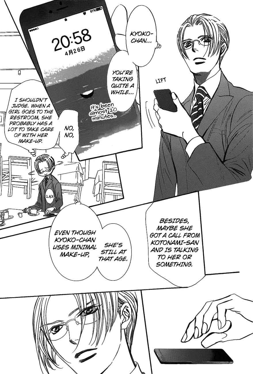 Skip Beat Chapter 257 Page 21