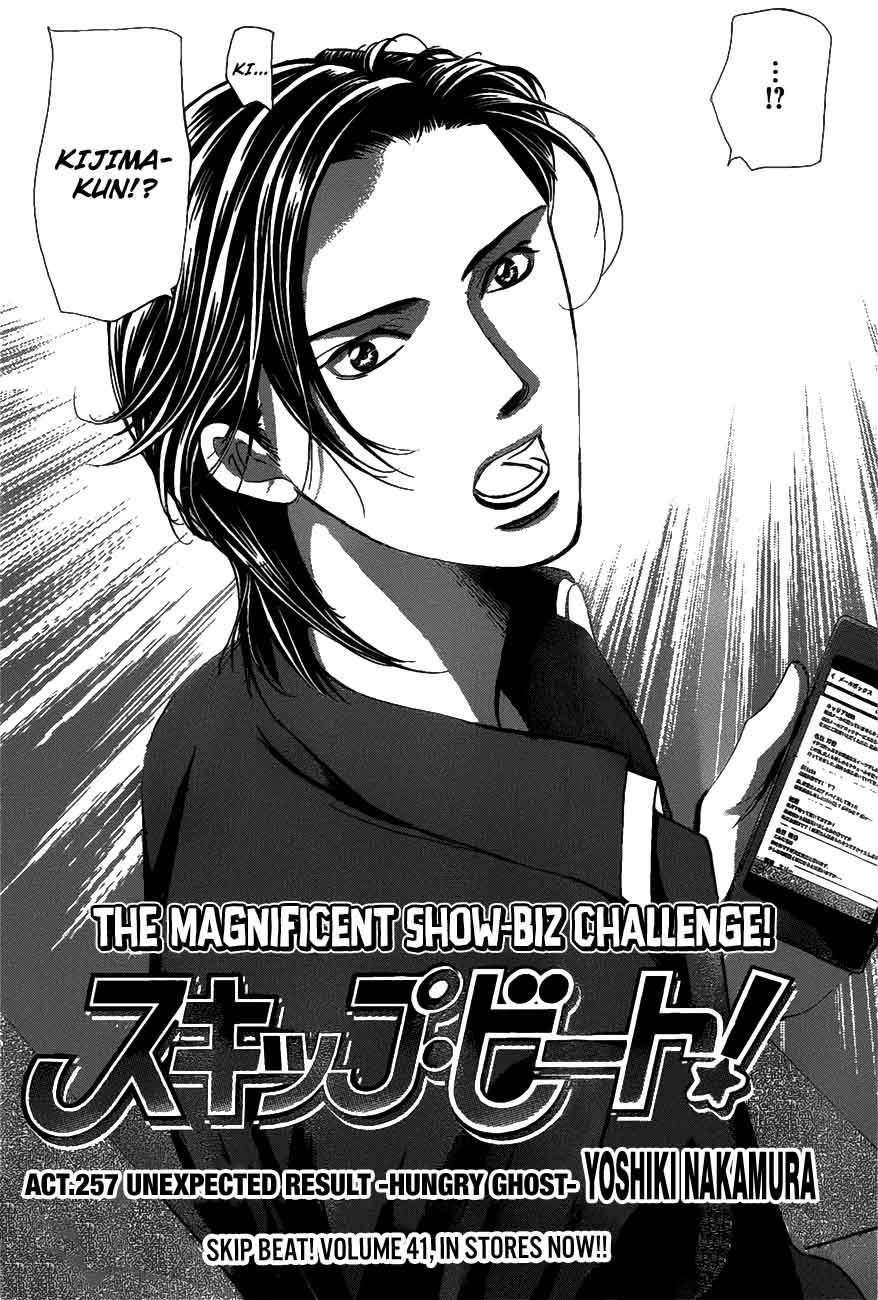 Skip Beat Chapter 257 Page 3