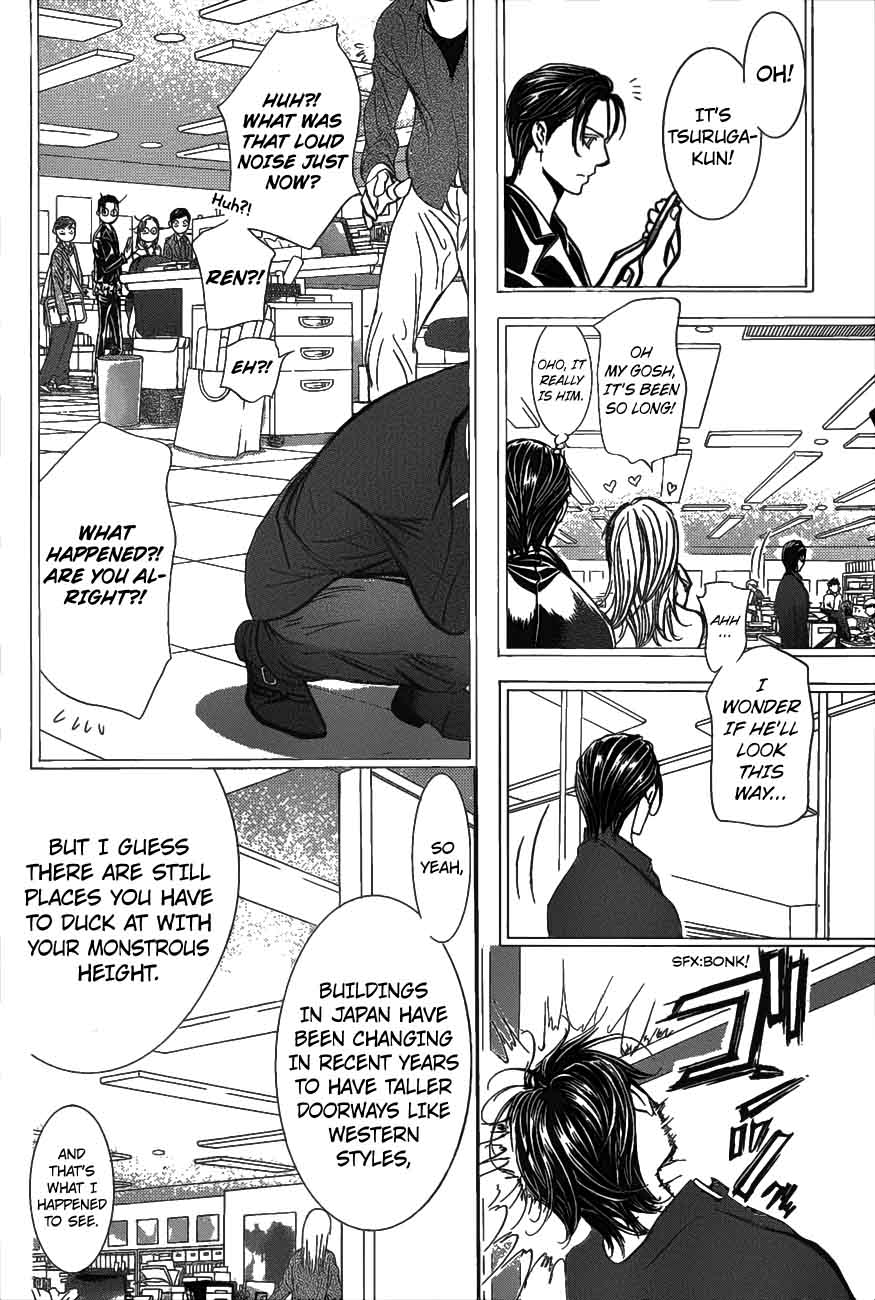 Skip Beat Chapter 257 Page 6