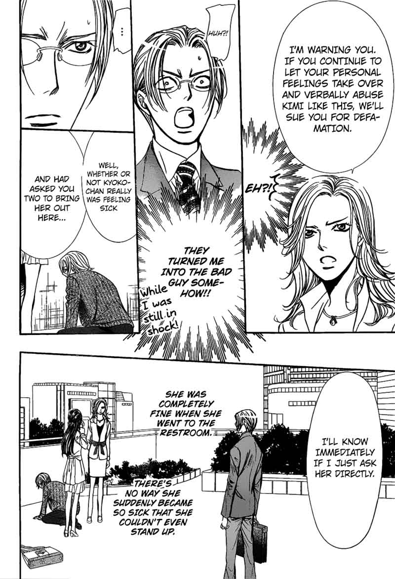 Skip Beat Chapter 258 Page 11