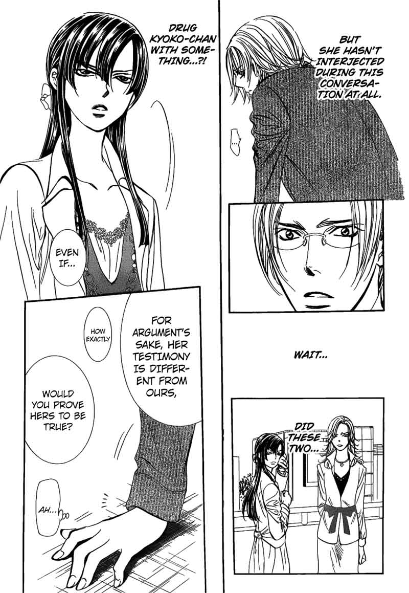 Skip Beat Chapter 258 Page 12