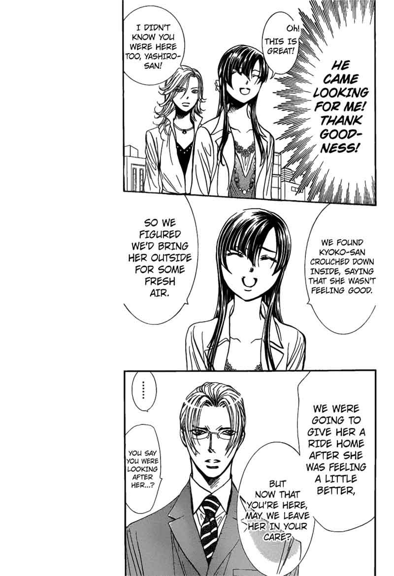 Skip Beat Chapter 258 Page 8