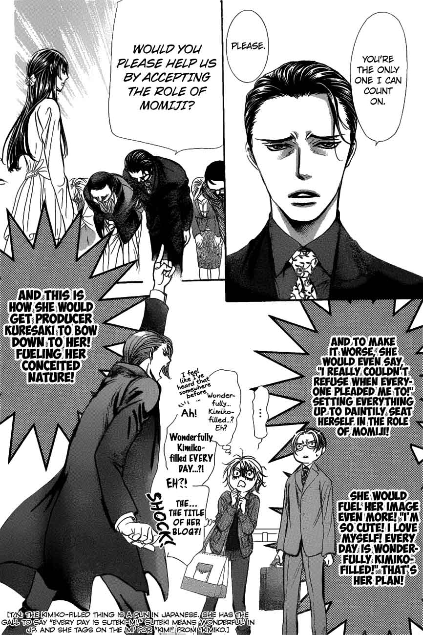 Skip Beat Chapter 259 Page 12