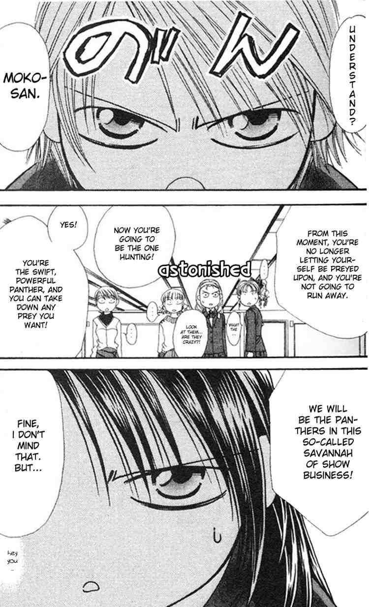 Skip Beat Chapter 26 Page 21