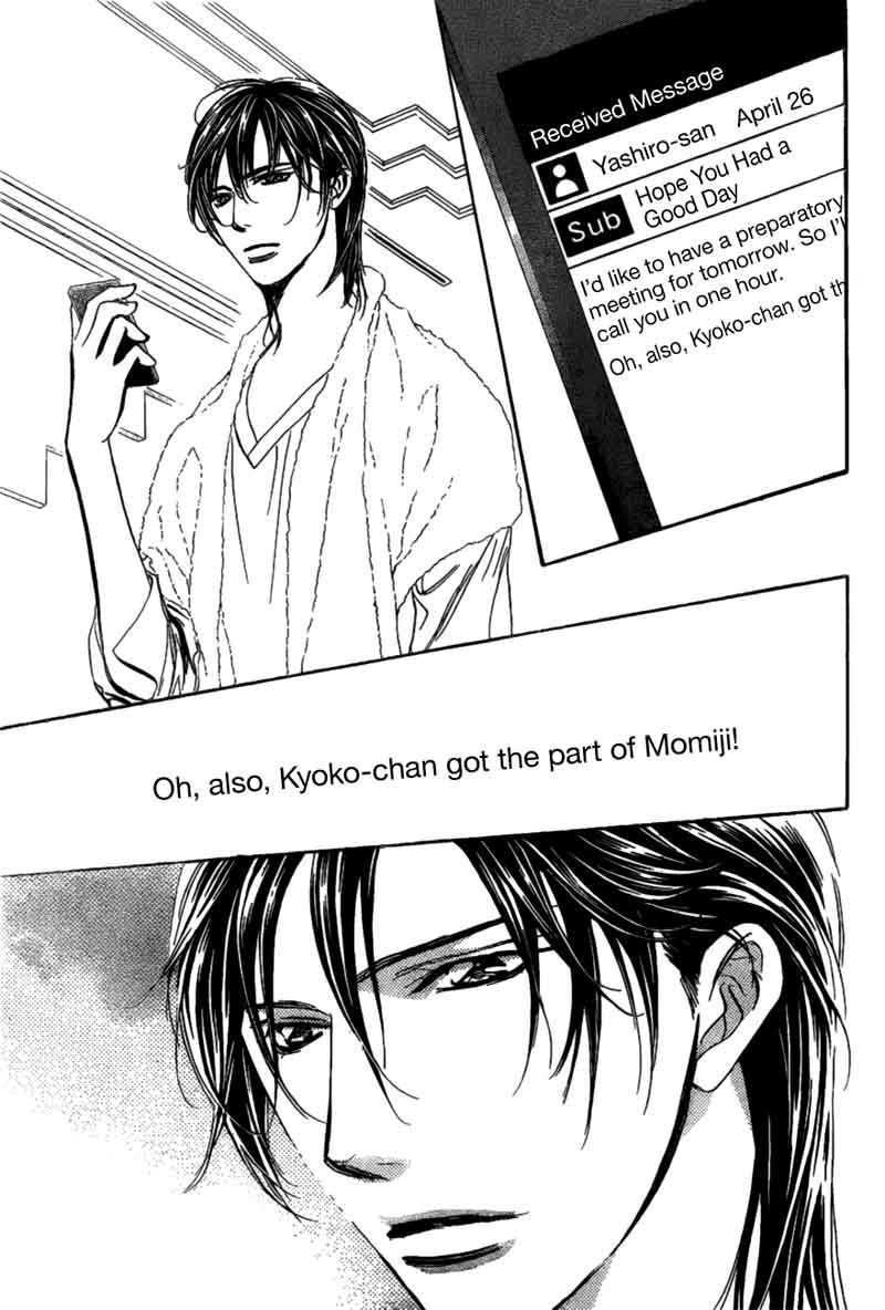 Skip Beat Chapter 260 Page 21