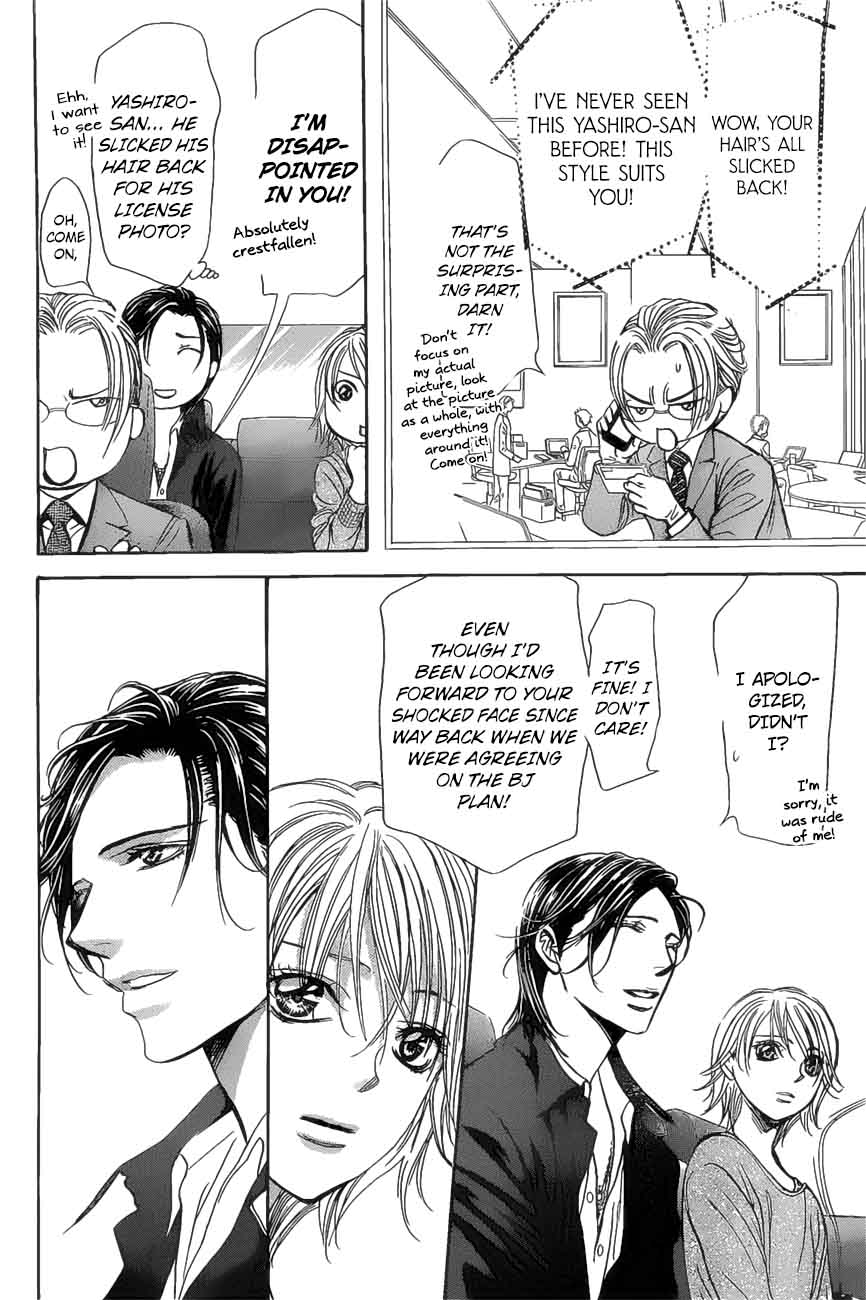 Skip Beat Chapter 261 Page 13