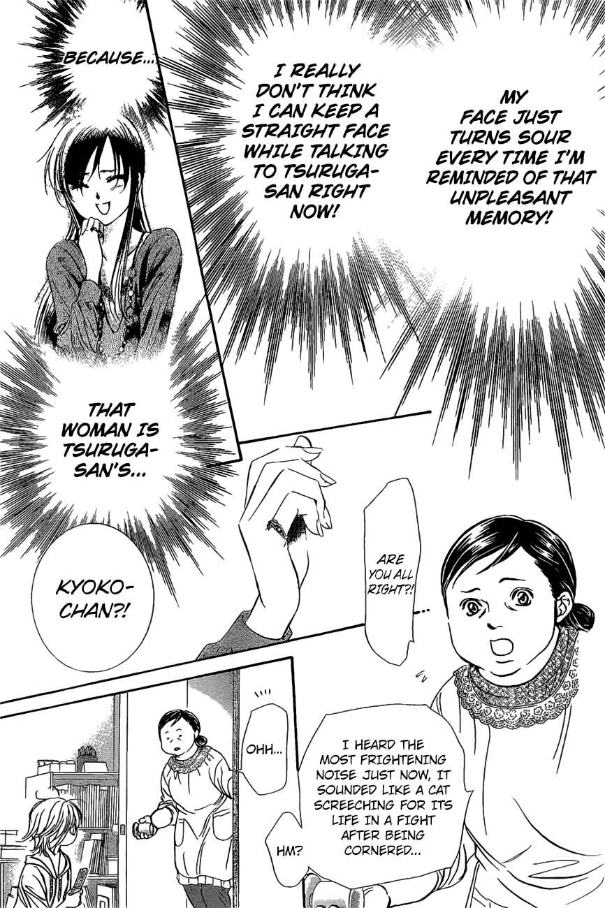 Skip Beat Chapter 261 Page 5