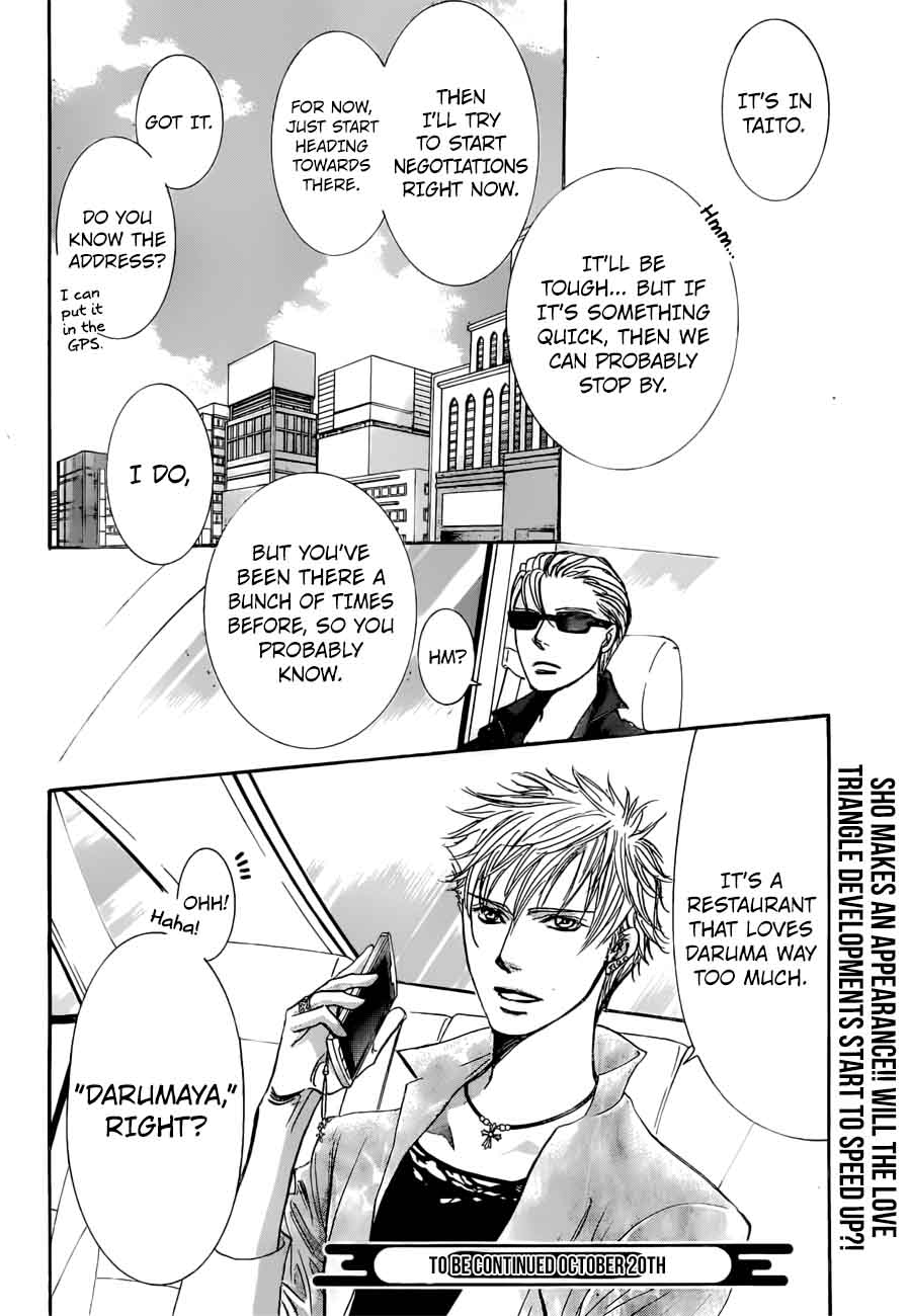 Skip Beat Chapter 263 Page 19