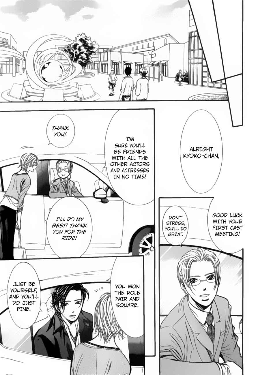 Skip Beat Chapter 263 Page 4