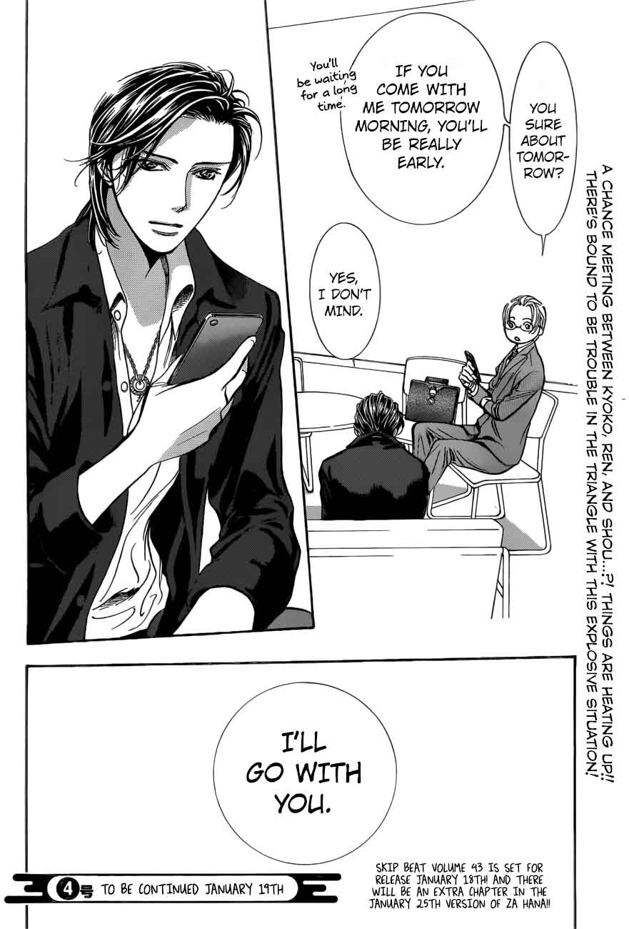 Skip Beat Chapter 265 Page 20