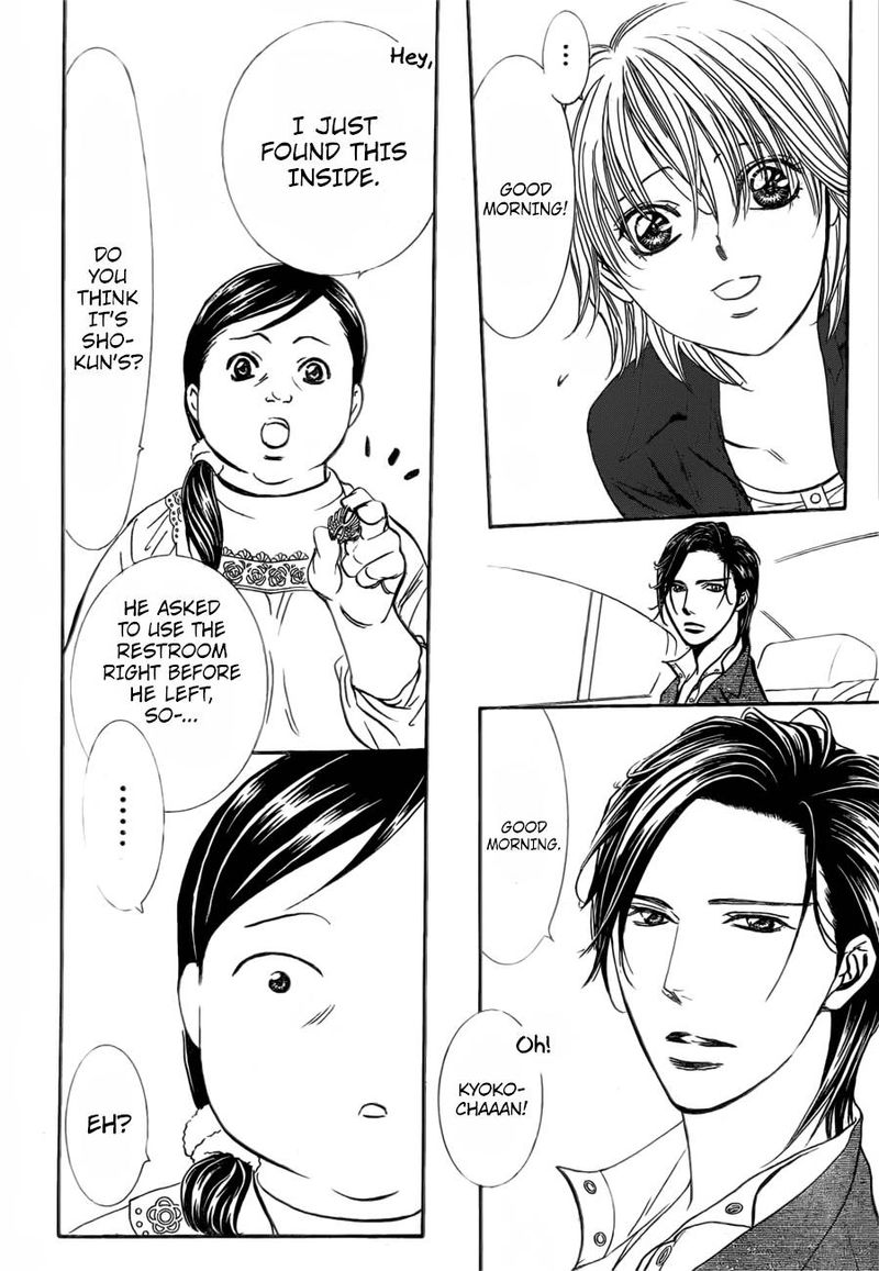 Skip Beat Chapter 266 Page 20