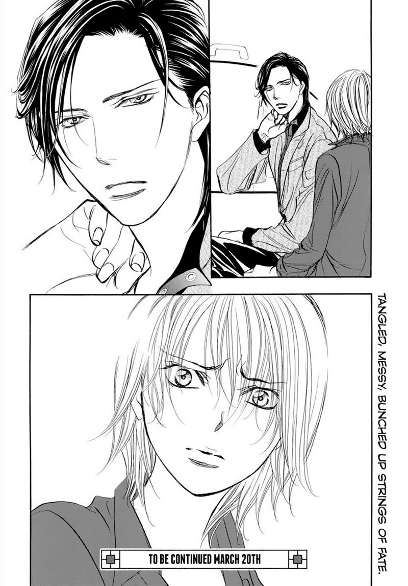 Skip Beat Chapter 267 Page 18