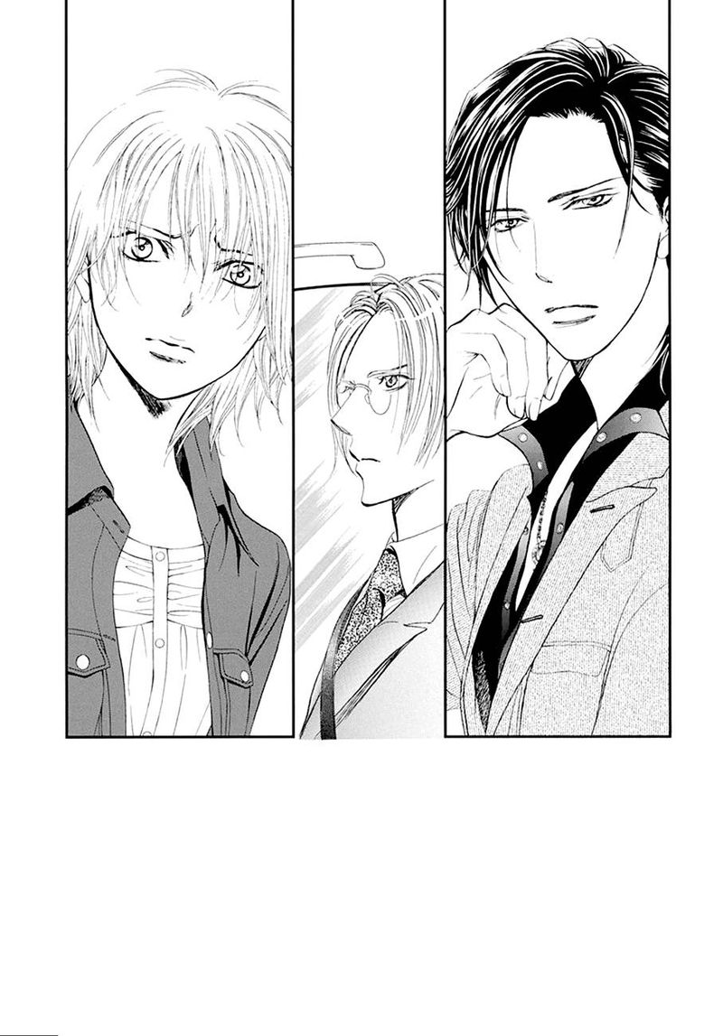 Skip Beat Chapter 268 Page 1