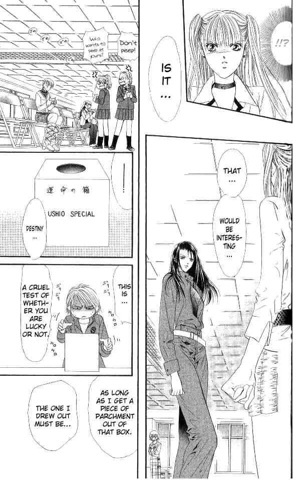 Skip Beat Chapter 27 Page 7