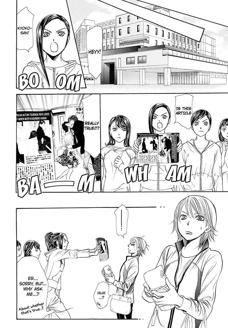 Skip Beat Chapter 270 Page 14