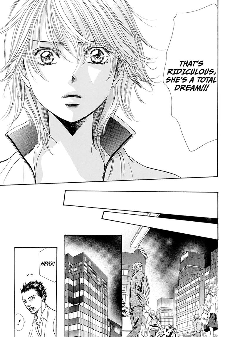 Skip Beat Chapter 270 Page 23