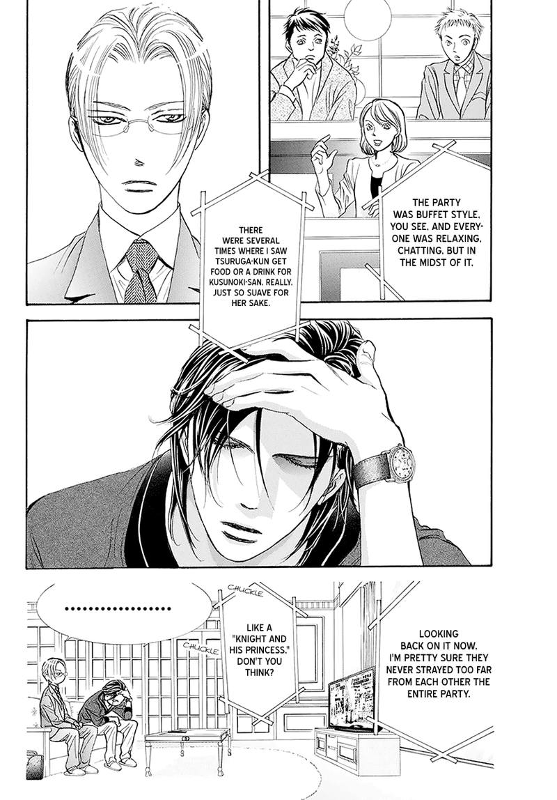 Skip Beat Chapter 270 Page 8