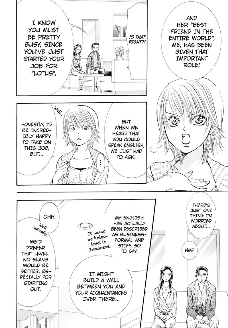 Skip Beat Chapter 272 Page 2