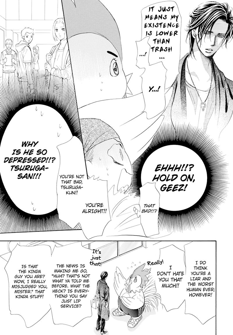 Skip Beat Chapter 274 Page 12