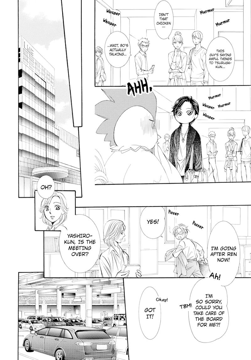 Skip Beat Chapter 274 Page 13