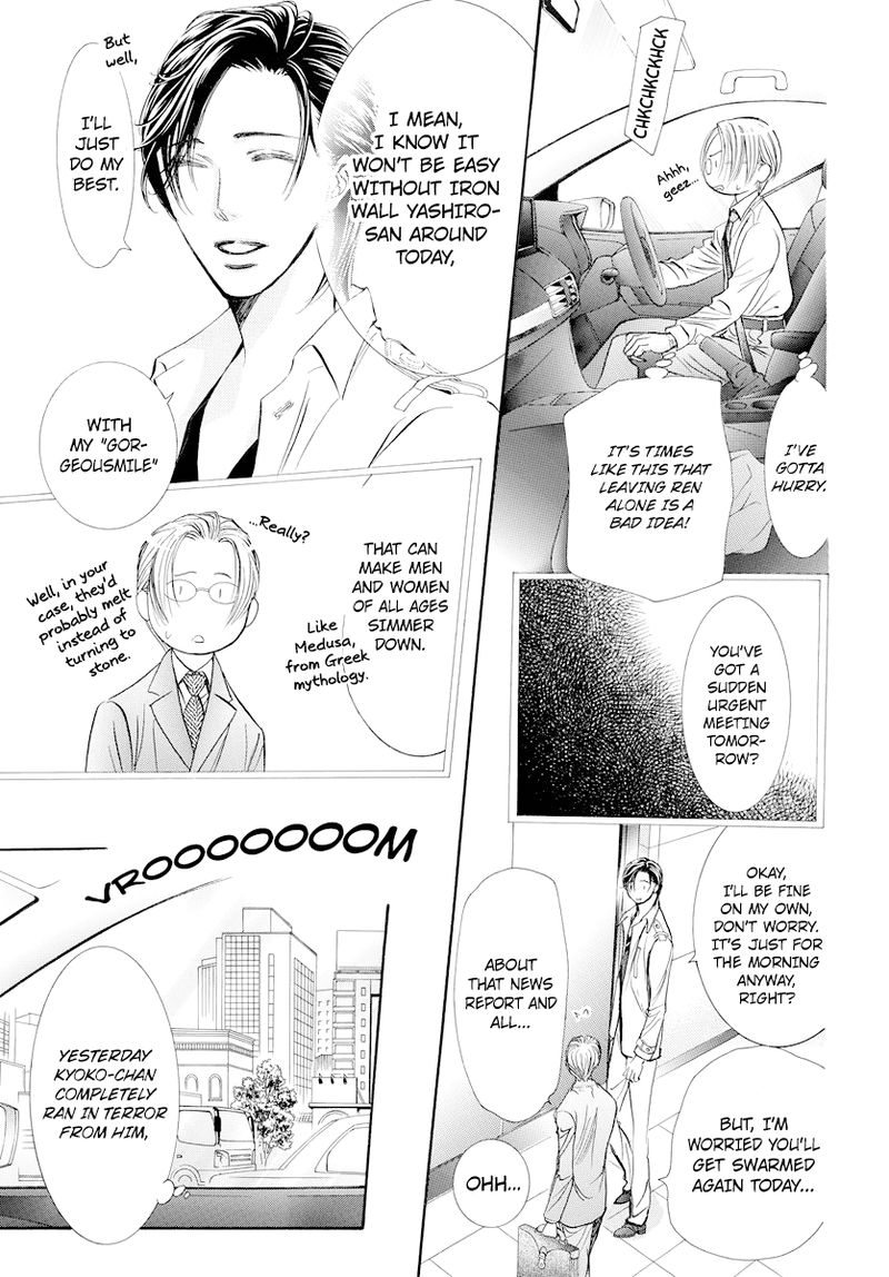 Skip Beat Chapter 274 Page 14