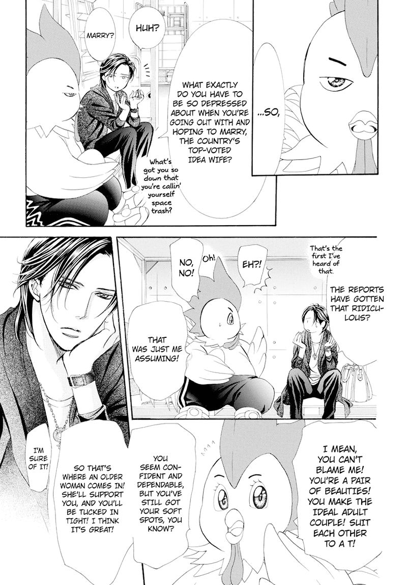 Skip Beat Chapter 274 Page 16