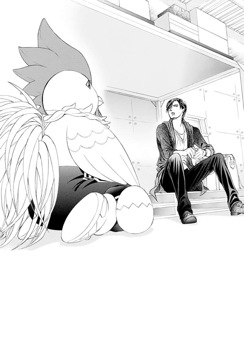 Skip Beat Chapter 276 Page 1