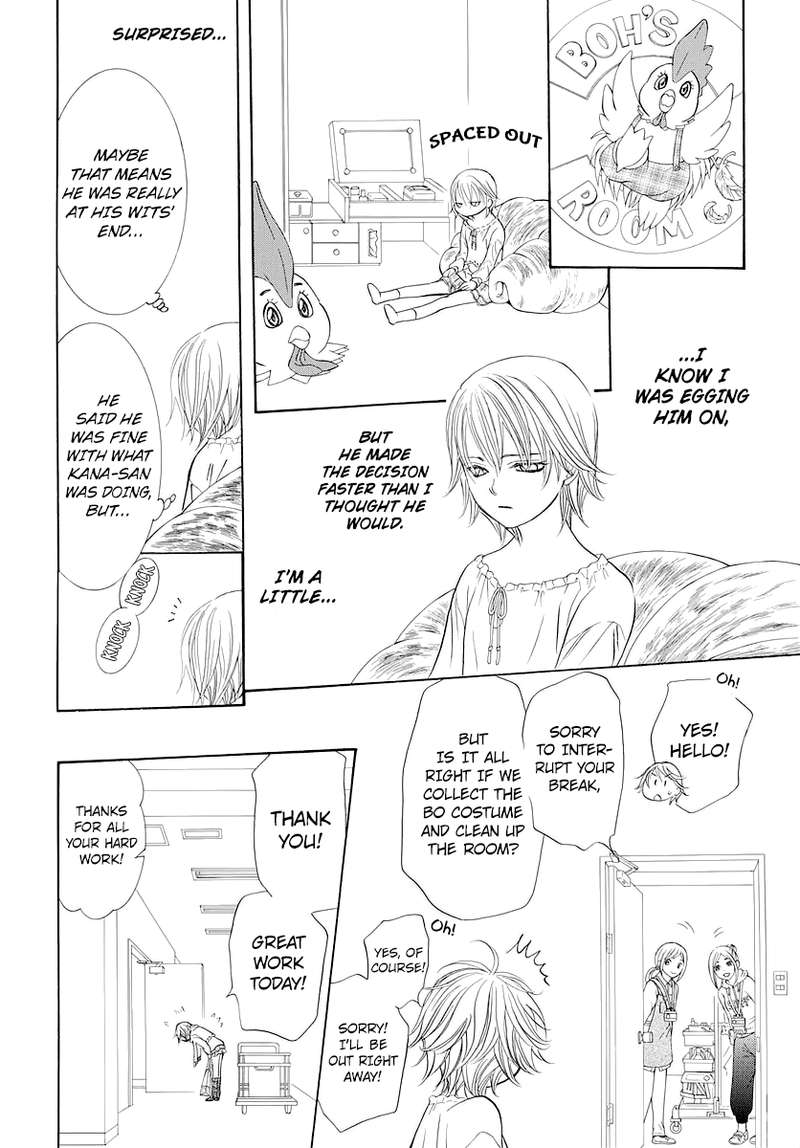 Skip Beat Chapter 276 Page 16