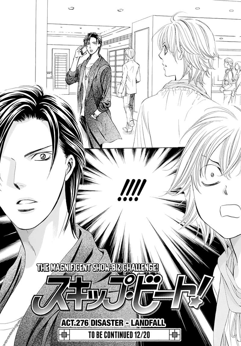 Skip Beat Chapter 276 Page 18