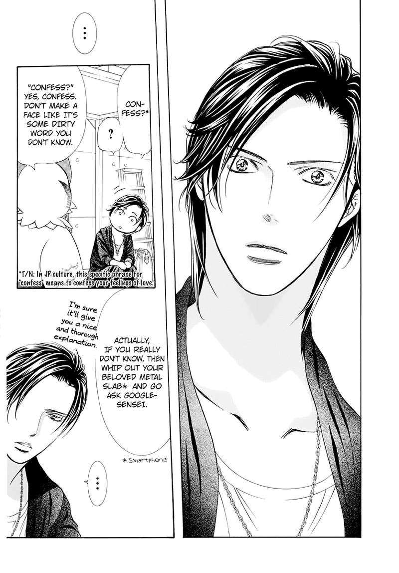 Skip Beat Chapter 276 Page 2