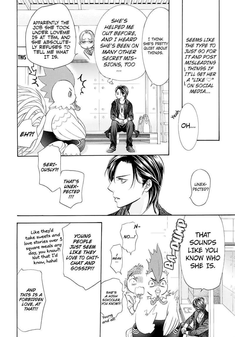 Skip Beat Chapter 276 Page 6